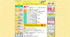 Desktop Screenshot of fm777.co.jp